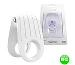 OVO B12 VIBRATING RING WHITE