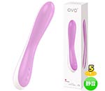 OVO F3 VIBRATOR WHITE PINK