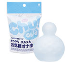 Chu! COLD