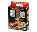 EX3ʬ