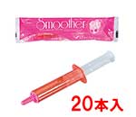 ࡼ10ml 20