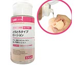饤ߡ󡡤ȤȤססˡ370ml