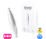 OVO C1 RECHARGEABLE MINI VIBE WHITE
