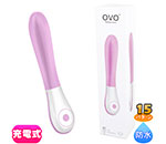OVO E2 RECHARGEABLE VIBRATOR ROSE