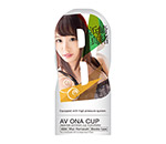 AV ONA CUP #004 ͺ꿿