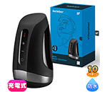 Satisfyer ƥե䡼ҡȥХ֥졼