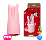 CatPunch K KRI-KRI TULIP ROTOR ԥ