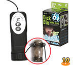 NOL Dick Blu MARA-HEAD