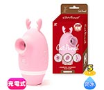 CatPunch H HORNY HORNY ROTOR PINK
