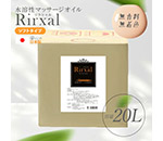 饷  Υ󥪥ꥭå 20L եȥ