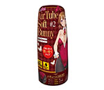 AirTube Soft Bunny #2
