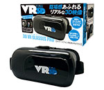3D VR GLASSES PRO