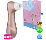 Satisfyer ƥե䡼 ץ2+