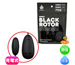 GPRO BLACK ROTOR