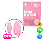 GPRO PINK ROTOR