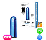 FINE BULLET COBALT BLUE