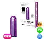 FINE BULLET CANDY PURPLE