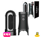 TENGA ƥ FLIP 0 (ZERO) ELECTRONIC VIBROTATION