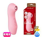 Cat Punch Q QUEEN BEE ROTOR PINK