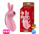 Cat Punch N NOMNOM BUNNY ROTOR PINK