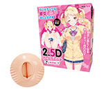 2.5DեVer. 饹:ǵ