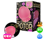 ɿ_۰ĺ CULI-CHUPA CUNNI ROTOR pink mini