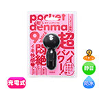 Ķpocket-denma9 [ݥåȥǥ9] black