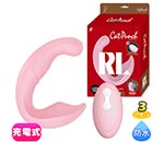 Cat Punch RL RemoVi Lift PINK