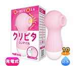 ԥԥ CLIPITA