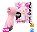 Ϥơrotor-۰-pink