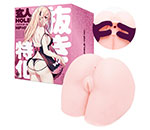 HOLE HIP-HD