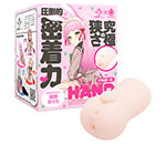 ̴ۡڳNGۤۡ HAND ߤߤդá