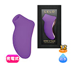 LELO Sona 2 Travel (2ȥ٥)åA ѡץ