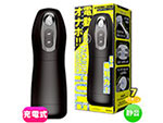 VACUUM VIBRATION HOLE[Х塼Х֥졼ۡ]
