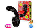PERO-PERO REAL CUNNI VIBE [ڥڥꥢ륯˥Х] black