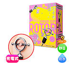 CHIKUBI CLIP ROTOR[ӥåץ] black
