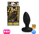 ANA-GUIN