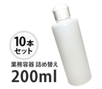 200ml ȾƩܥȥ 󥿥åå 10ܥå
