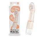IKACEL ꥢ