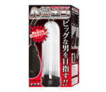 ưڥ˥ݥ(ELECTRIC PENI PUMP)