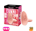 ˤƤۤCUNNIԥ