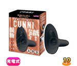 ˤƤۤCUNNI֥å