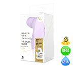 THEKYUINROTOR[奦]lavender