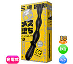 ᥹ĤХåХ10ʥӡ꡼⡼