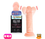 ޥ磻쥹 󥰡إåɥХ