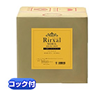 饷 NOBIL 20L