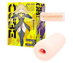 KUU-SOU CUBE ULTRASOFT