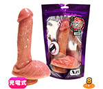 ��ư�����ܡ����ǥ���� ��Υ����ʥޥ��ȥԥ��ȥ� TYPE 2
