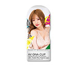 AV ONA CUP #021 �ؤ꤫