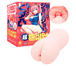 SUPER GOKU-HIDA VIRGIN[ѡ˥ҥС]